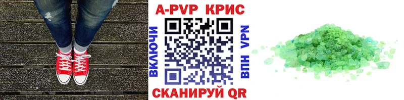 цена   Рыльск  А ПВП мука 