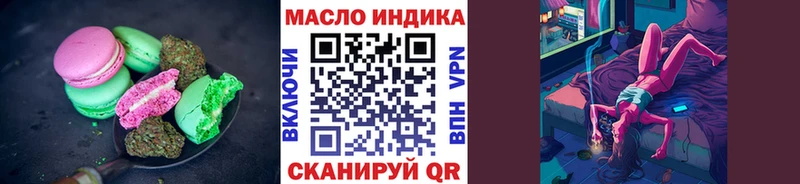 Печенье с ТГК конопля Рыльск