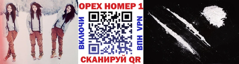 купить   Рыльск  COCAIN Columbia 