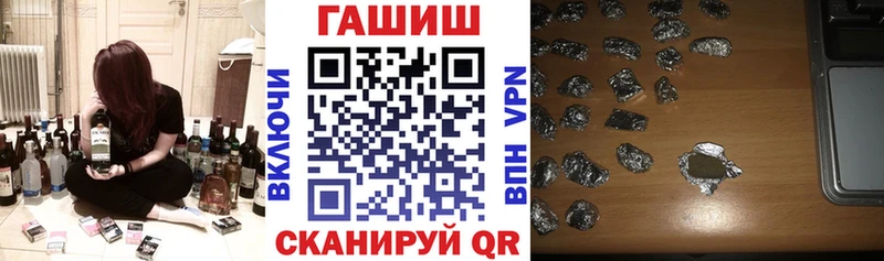 ГАШИШ индика сатива  магазин продажи наркотиков  Рыльск 