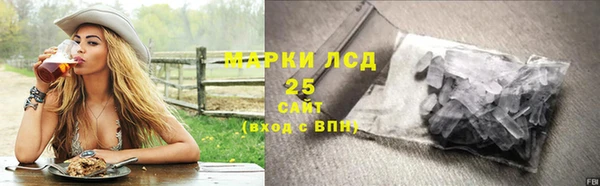 ALPHA-PVP Абаза