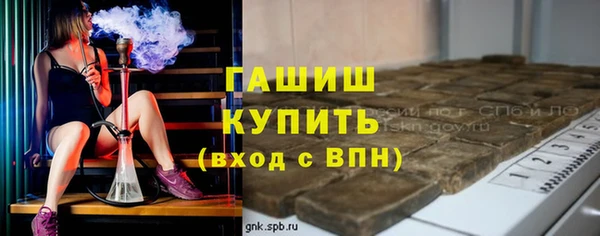 соль ск Абинск