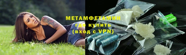 spice Абдулино