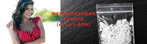 ALPHA-PVP Абаза