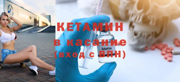 соль ск Абинск