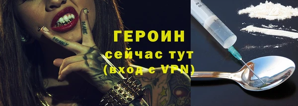 соль ск Абинск
