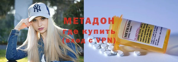 соль ск Абинск