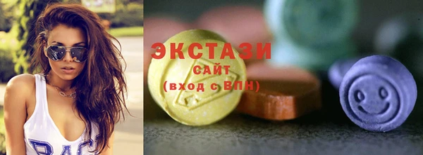 ALPHA-PVP Абаза