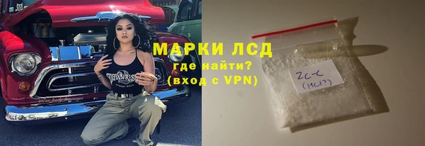 spice Абдулино
