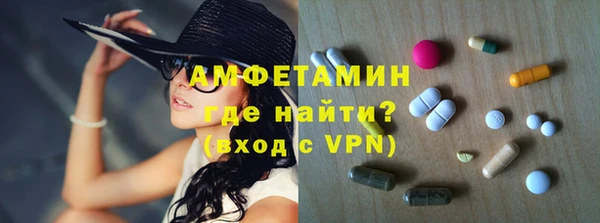 ALPHA-PVP Абаза