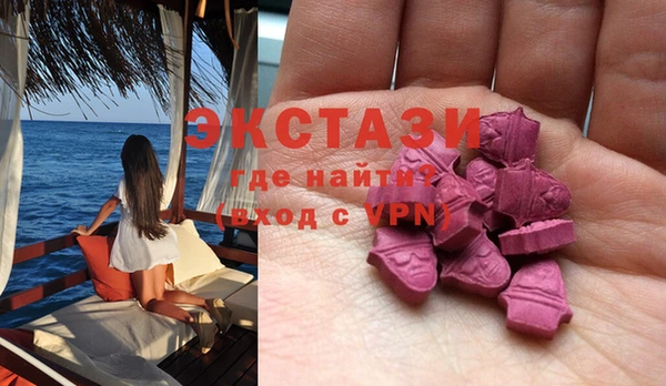spice Абдулино