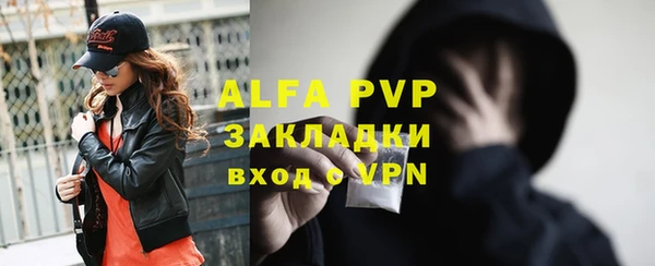 ALPHA-PVP Абаза