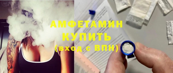 соль ск Абинск