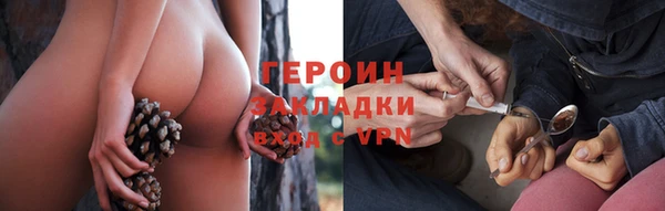 ALPHA-PVP Абаза
