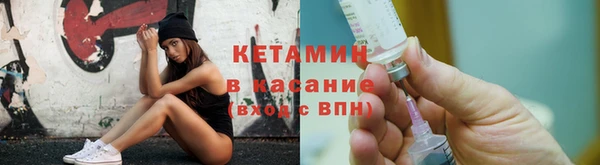 spice Абдулино