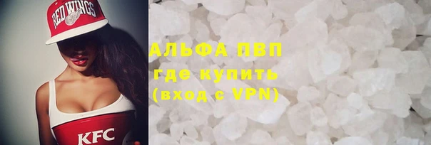 ALPHA-PVP Абаза