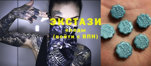 соль ск Абинск