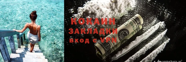 ALPHA-PVP Абаза