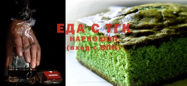spice Абдулино