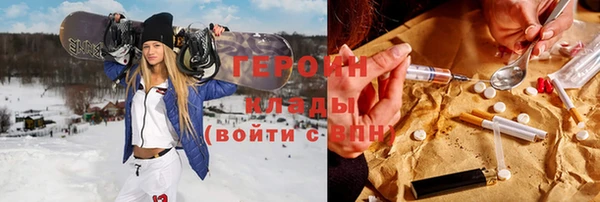 spice Абдулино