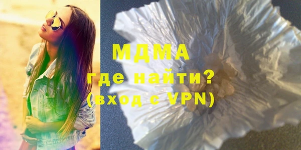 spice Абдулино