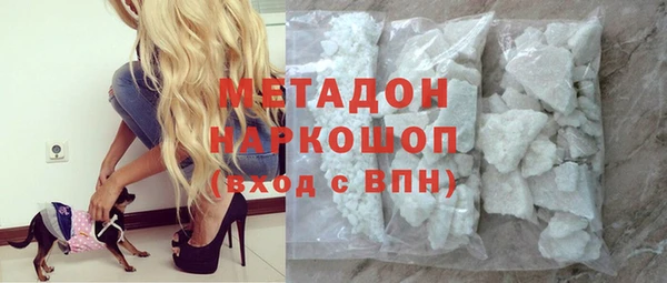 spice Абдулино