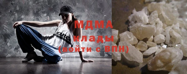 соль ск Абинск