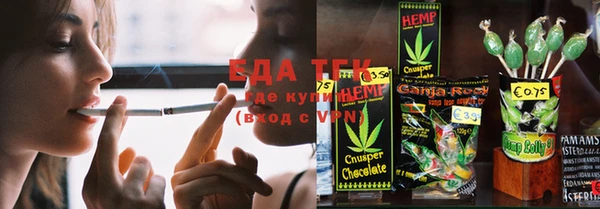 spice Абдулино