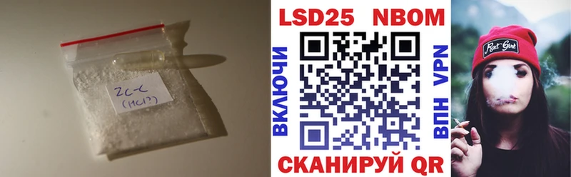 ЛСД экстази кислота  маркетплейс формула  Рыльск 