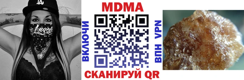MDMA VHQ Рыльск