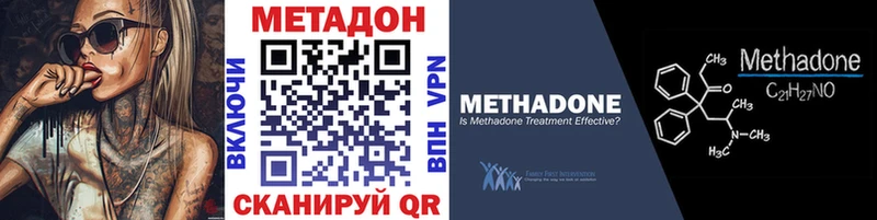 наркошоп  Рыльск  Метадон белоснежный 
