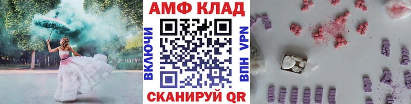 наркошоп Рыльск Первитин винт