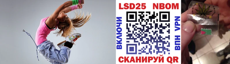 Марки N-bome 1,5мг  цена   Рыльск 