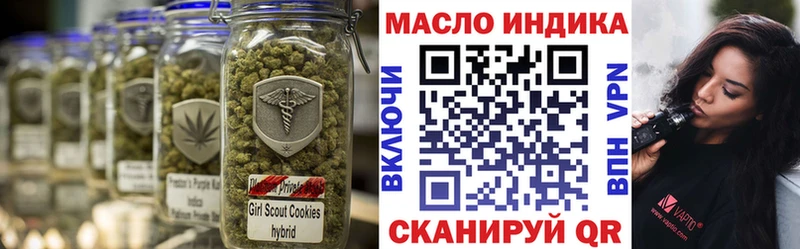 ТГК THC oil  Рыльск 