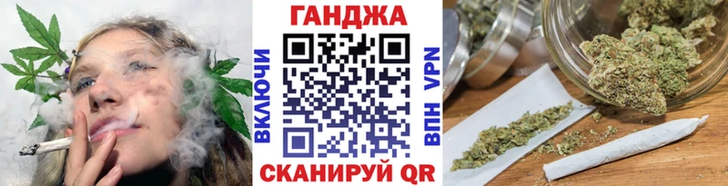 Канабис SATIVA & INDICA  Рыльск 