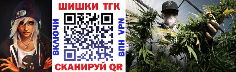 МАРИХУАНА конопля Рыльск